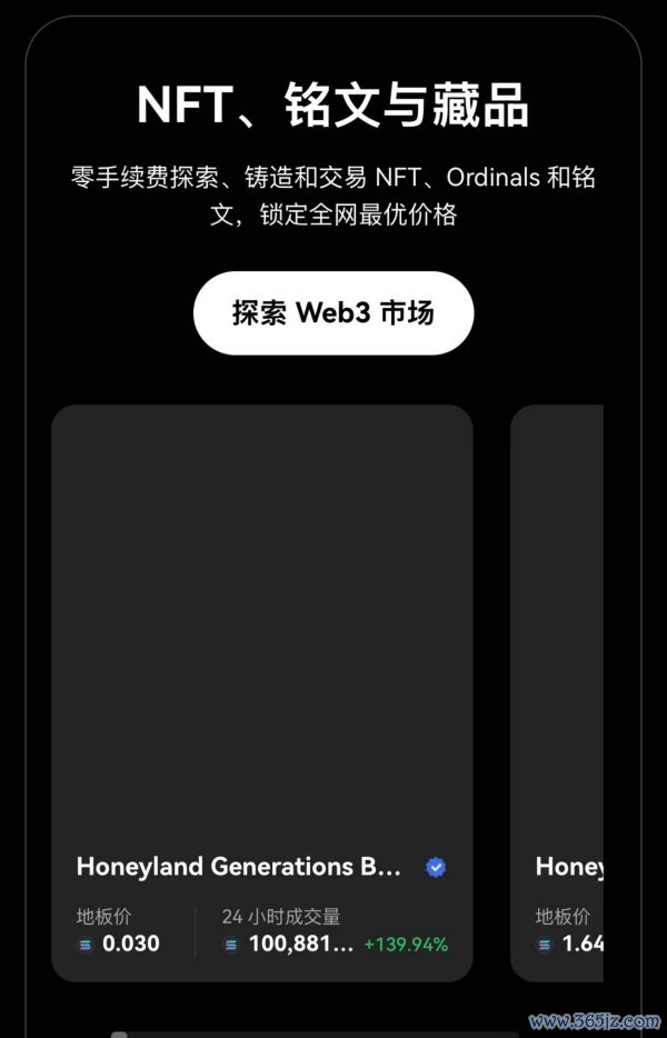 钱包里的数字货币怎么卖_数字钱包中的资产如何变现_如何利用im钱包的高效交易功能，快速实现数字资产的买入与卖出？