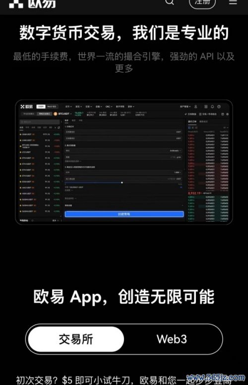 数字钱包中的资产如何变现_如何利用im钱包的高效交易功能，快速实现数字资产的买入与卖出？_钱包里的数字货币怎么卖