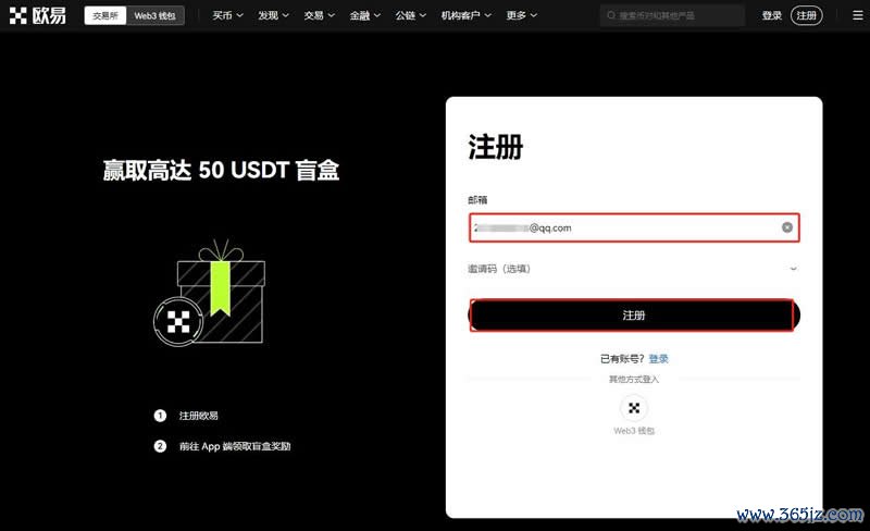 钱包用户专享福利_tokenim钱包官网的用户社群如何促进信息分享，让用户在投资中互相学习与支持？_钱包管理平台登录页面
