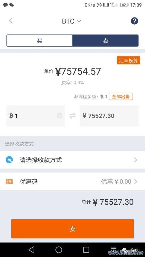 钱包官方下载_如何安全下载im钱包官网版？_钱包app安全可靠吗