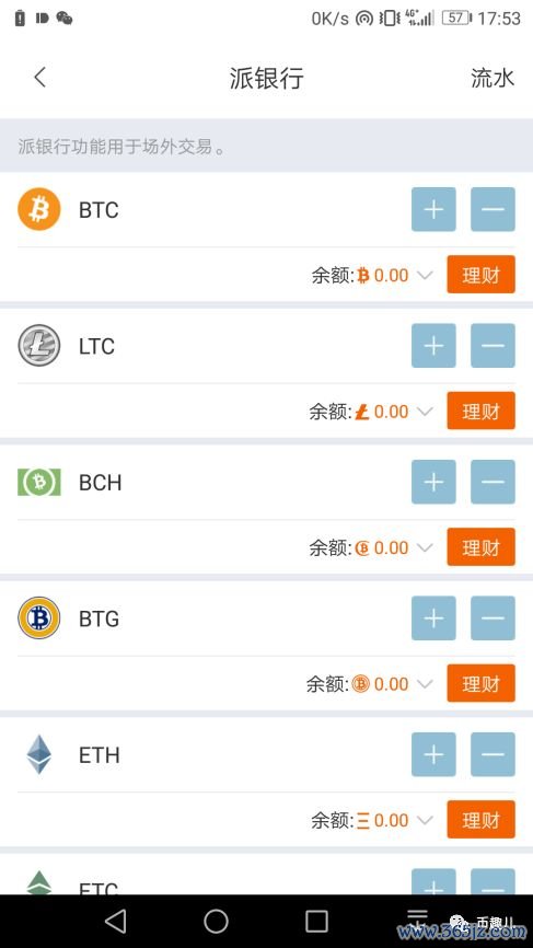 钱包官方下载_钱包app安全可靠吗_如何安全下载im钱包官网版？