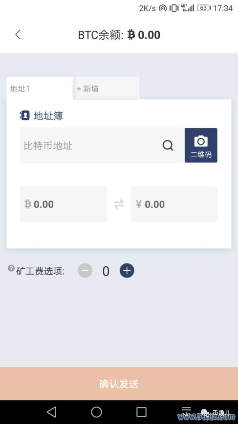 钱包官方下载_如何安全下载im钱包官网版？_钱包app安全可靠吗