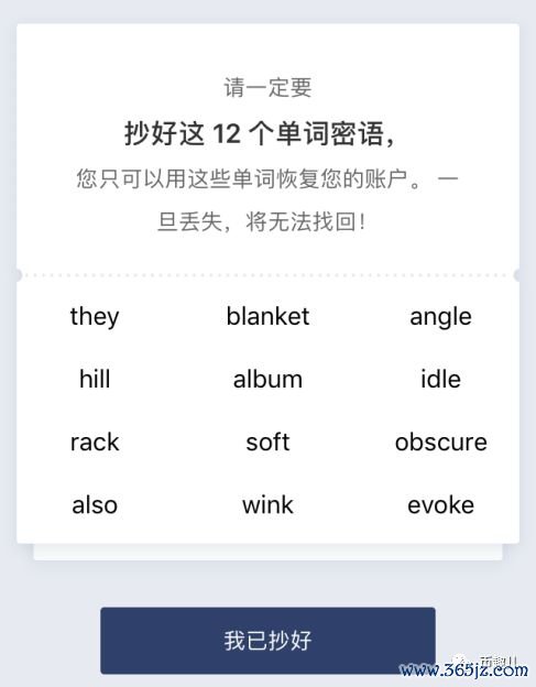 钱包官方下载_钱包app安全可靠吗_如何安全下载im钱包官网版？