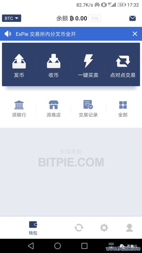 钱包app安全可靠吗_钱包官方下载_如何安全下载im钱包官网版？