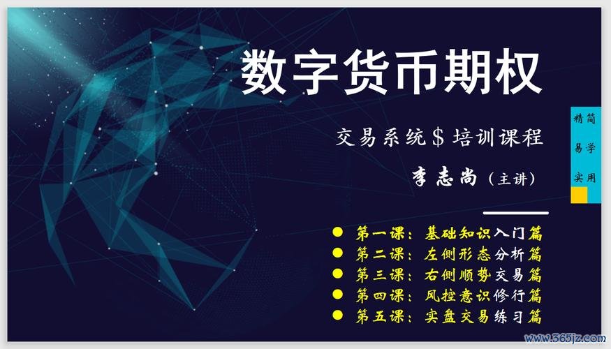 imToken官网下载的投资者档案与用户故事，激励新用户加入数字货币投资的行列。_imToken官网下载的投资者档案与用户故事，激励新用户加入数字货币投资的行列。_imToken官网下载的投资者档案与用户故事，激励新用户加入数字货币投资的行列。