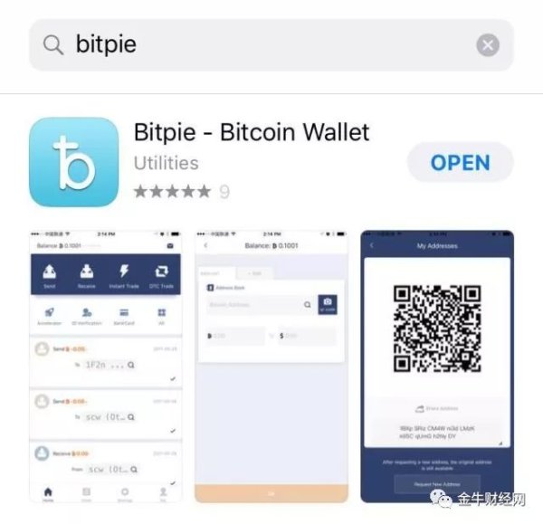 token钱包官方下载最新版本 金牛导读：刚踏入币圈的新手适合的安全简单好上手软件钱包介绍