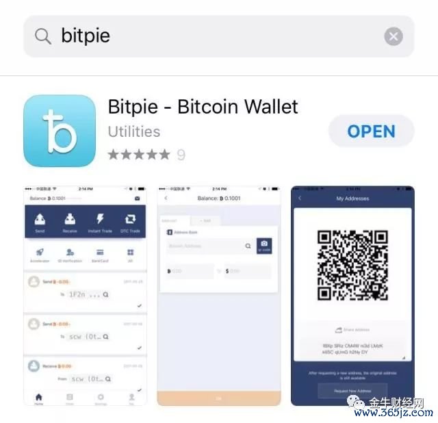 如何使用im钱包官网版进行安全交易？_钱包平台_钱包app官网