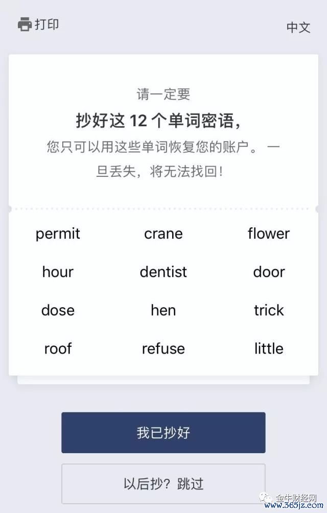 如何使用im钱包官网版进行安全交易？_钱包app官网_钱包平台