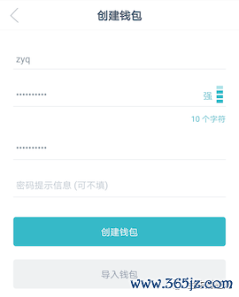 钱包app官网_钱包平台_如何使用im钱包官网版进行安全交易？