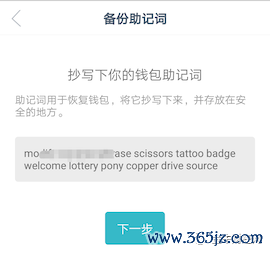 如何使用im钱包官网版进行安全交易？_钱包app官网_钱包平台