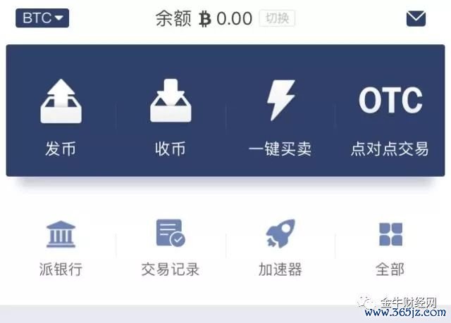 钱包app官网_钱包平台_如何使用im钱包官网版进行安全交易？