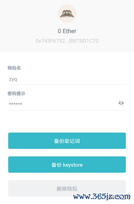 钱包app官网_如何使用im钱包官网版进行安全交易？_钱包平台