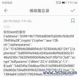 钱包app官网_如何使用im钱包官网版进行安全交易？_钱包平台