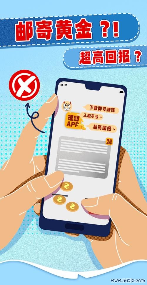 imToken安卓版下载后的布局与界面介绍，全面提升用户的使用体验与便利性。 进行token钱包网址投资操作，如何自行评估风险保障投资安全