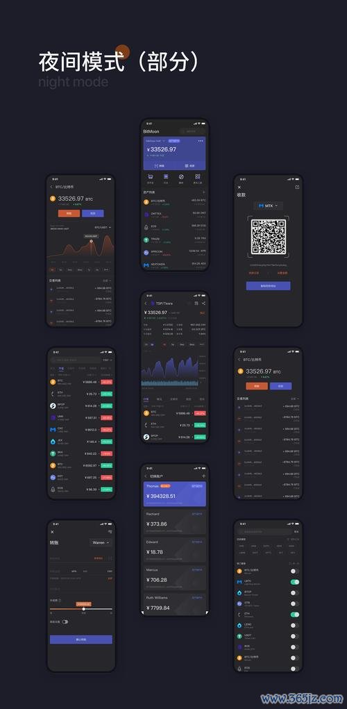 token钱包app官网 数字资产领域重要的imToken官方下载版本主要功能介绍