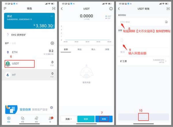 如何充分利用imToken安卓版的社交功能，增强用户之间的交流与合作。 imToken钱包官方版：资产分类管理操作方法介绍，含创建钱包组等