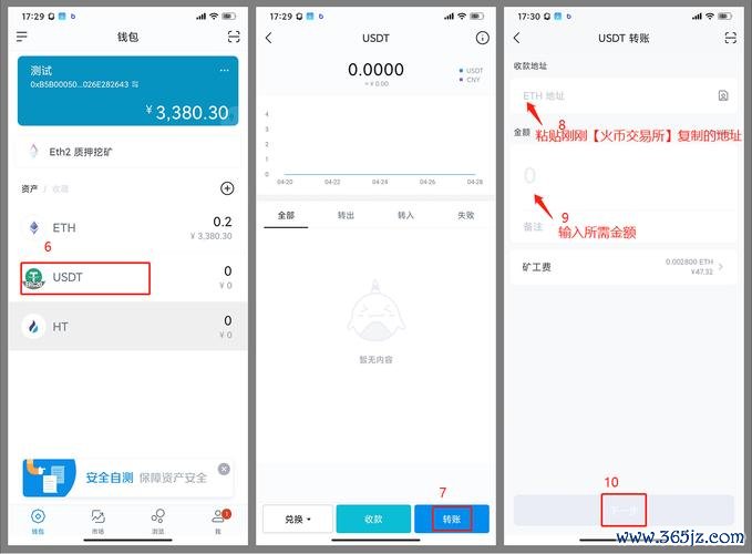 如何在imToken钱包官方版中进行资产分类管理_钱包怎么分类装钱_钱包的分类