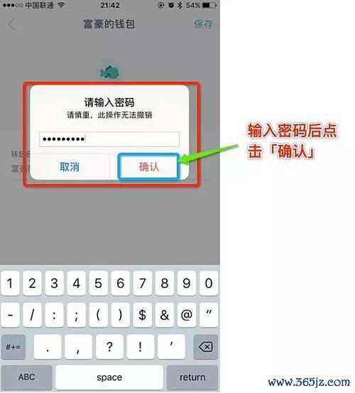 token钱包安卓版下载 获取imtoken官网最新下载链接的正确方法及安全注意事项