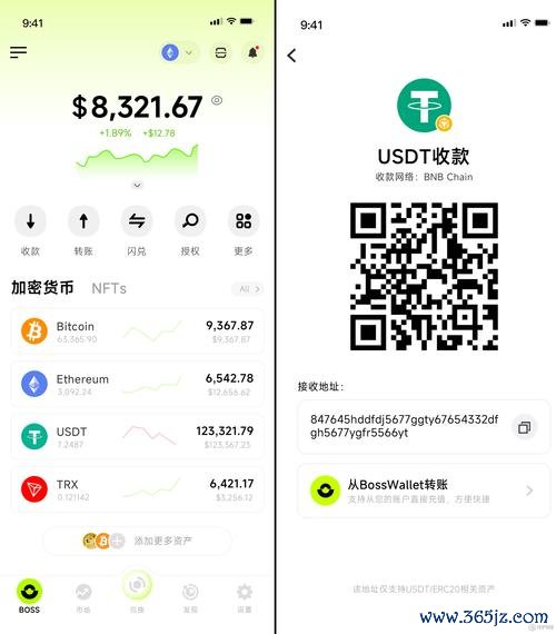 token钱包官方下载最新版本 加入DeFi项目选imToken安卓钱包，附详细操作指南