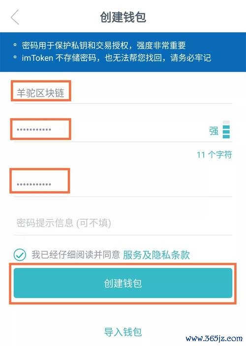 token钱包官方网站 imToken钱包官网下载便捷但网络不佳时受影响，操作简易
