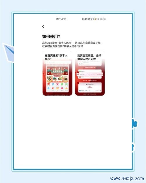 如何充分利用imToken安卓版的社交功能，增强用户之间的交流与合作。 快速掌握imtoken数字钱包使用方法及官网下载全流程攻略