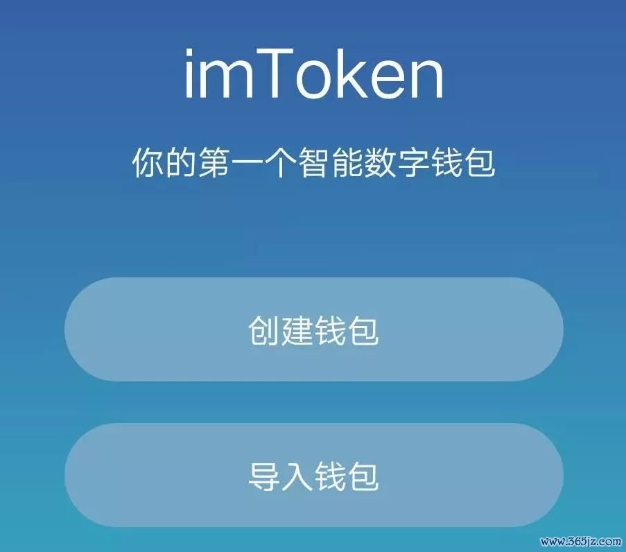 imtoken安卓_如何在安卓手机上更新imtoken安卓版？_imtoken手机版最新下载