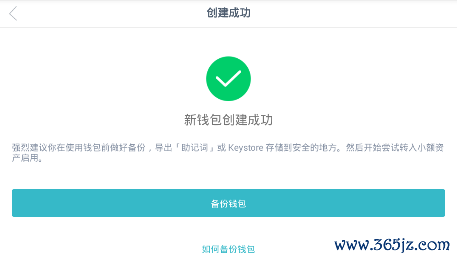 imtoken手机版最新下载_imtoken安卓_如何在安卓手机上更新imtoken安卓版？