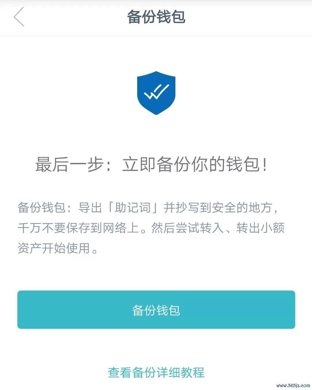 imtoken手机版最新下载_imtoken安卓_如何在安卓手机上更新imtoken安卓版？