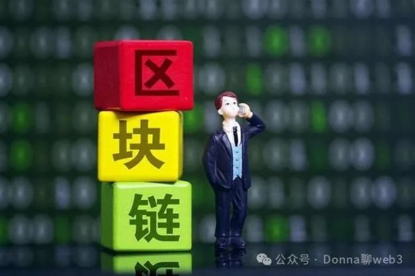 token钱包app官网 深入探究公链：区块链网络中的分布式账本系统及特点