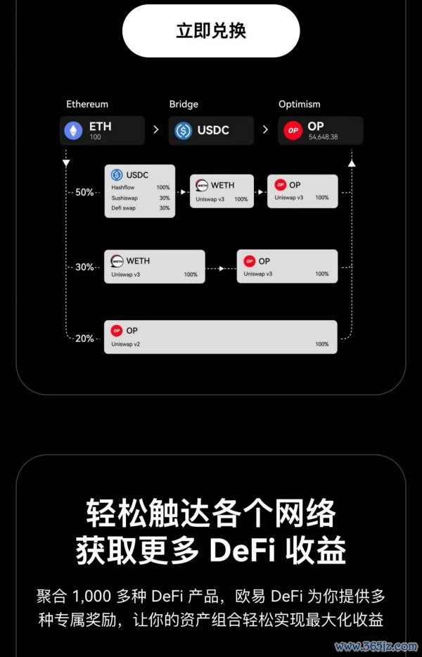 欧意安卓下载地址(649)