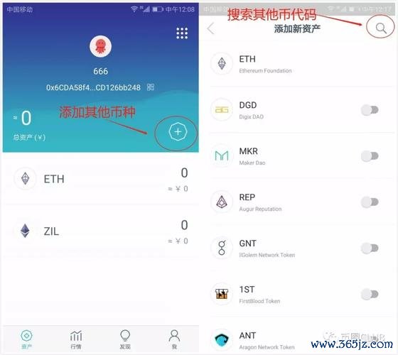 imToken安卓版在数字资产管理中的创造性应用，探寻其引领行业的潜力。 访问imToken官方网站，掌握官网功能提升数字资产交易速度与效率