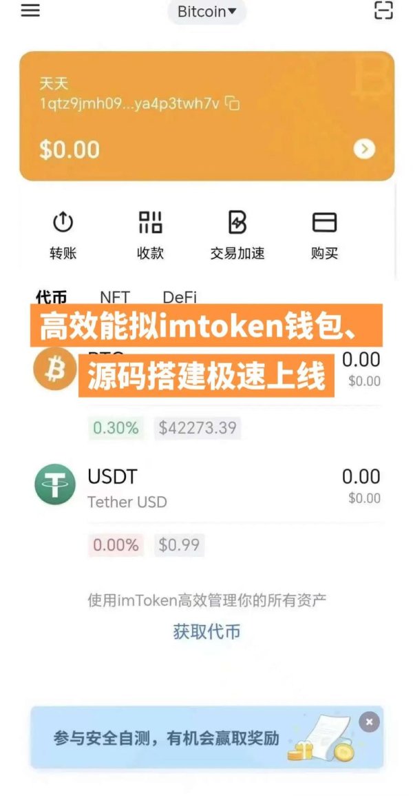 token钱包官方下载最新版本 token.im安卓版官网：助投资者精准掌握投资趋势与资讯