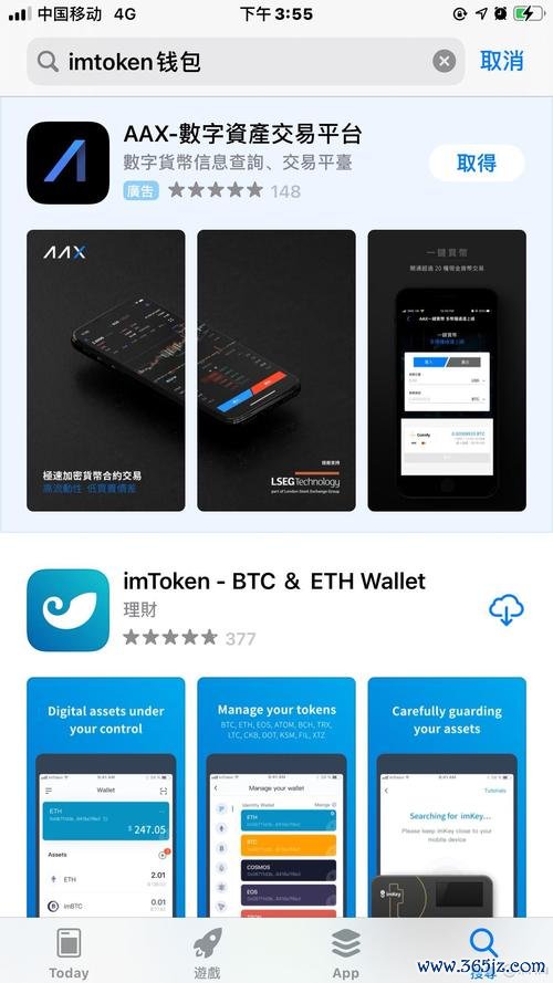 imToken安卓版下载后的布局与界面介绍，全面提升用户的使用体验与便利性。 imToken钱包最新版本：多重加密技术全方位保障数字资产隐私安全