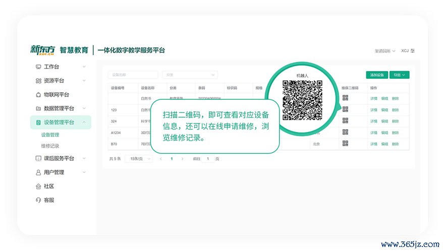 token钱包下载官网的教育平台与学习资源，提升您在数字货币领域的专业水平。_钱包平台_钱包app官网