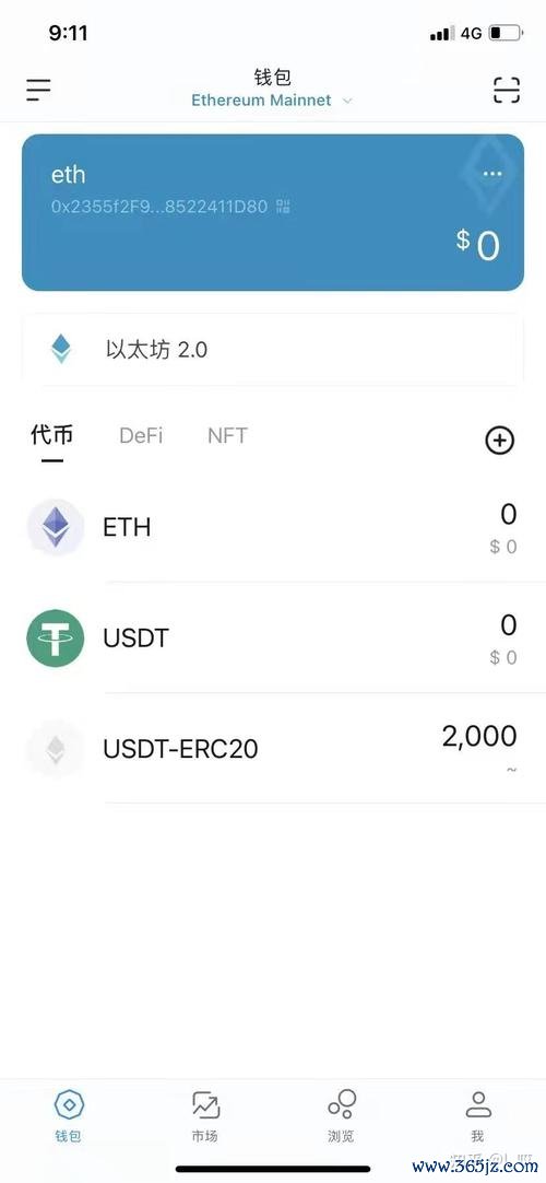 imToken安卓版中的常见问题解答，帮助用户高效解决在使用中遇到的困扰。 imToken官网探索社区活动及最新动态的多种途径与关键要点